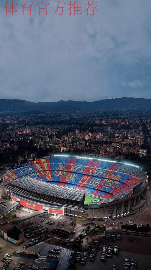 塞尔吉奥·埃雷拉如何让诺坎普失去理智 塞尔吉奥·埃雷拉如何让诺坎普失去理智