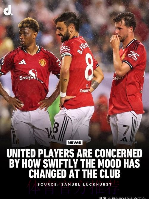 德保罗:比赛结果不公平 塞巴略斯应吃第二张黄牌