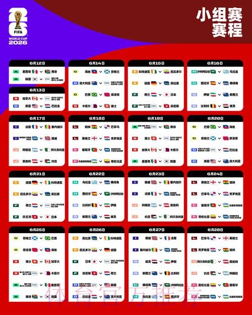 下载2026世界杯外围APP,畅享全球赛事 下载2026世界杯外围APP,畅享全球赛事