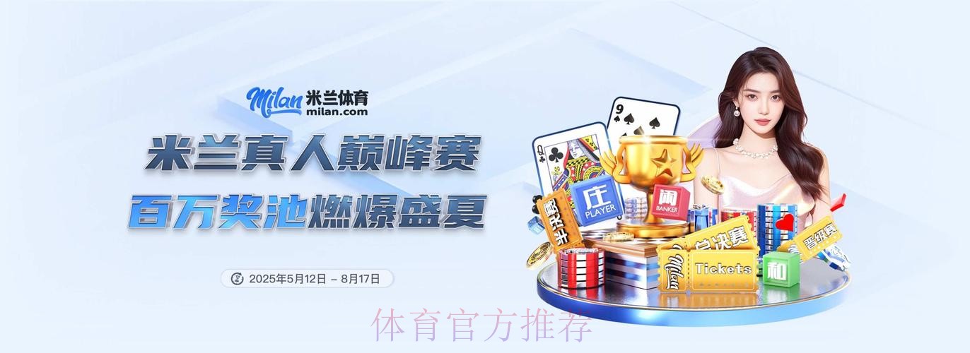 下载2026世界杯外围APP,畅享全球赛事 下载2026世界杯外围APP,畅享全球赛事