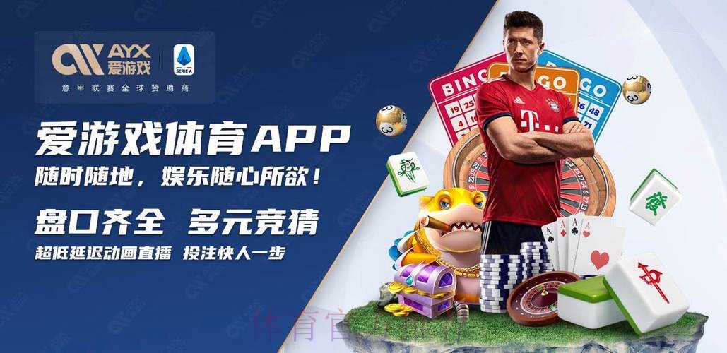 2026世界杯买球正规最新网址 2026世界杯买球正规最新网址
