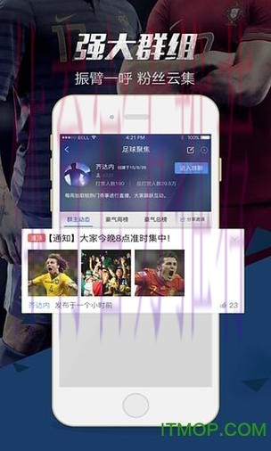世界杯预测软件最佳 世界杯预测软件最佳